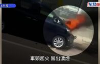 元朗公路貨車七人車相撞 七人車車頭起火冒濃煙 司機乘客跳車逃生