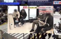 遊日注意｜東京大阪等「感染性腸胃炎」創新高 到公共廁所一舉動恐中招