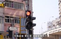星島申訴王︱交通總部 打擊不專注駕駛 直擊糖妹「甩P牌」 上演超錯開車技術
