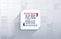 補充勞工優化計劃招聘會今起一連3天舉行  求職者願跨區工作:最緊要搵到工