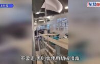 有片｜城大飯堂播音樂被勸 躁男襲擊兩人將警撻落地 圖書館內展開追逐戰