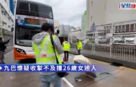 荃灣國瑞路交通意外 26歲女捱巴士撞送院不治