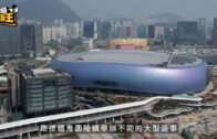 星島申訴王|啟德體育園終極指南 3大實用貼士+周邊食玩買好去處