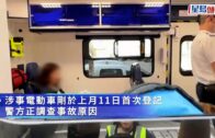 大坑勵德邨比亞迪泊車撞牆 司機乘客4人傷