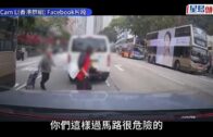 車cam直擊｜斧山道兩老婦捐車罅亂過馬路險象環生 網民: 差啲害死個司機