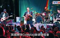 Coldplay演唱會印錯飛｜羅淑佩: Cityline必須親自解釋、道歉 政府有需要時作引導