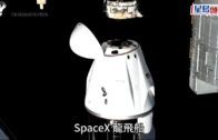 SpaceX龍飛船返航 滯留逾9月太空人啟程「回家」