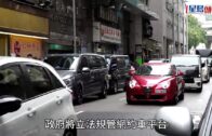 網約車︱Uber料港人點對點交通需求持續攀升 冀政府發牌機制勿繁複