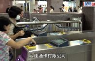 八達通換卡丨15批舊卡即將失效!聽到「嘟～嘟嘟」即可透過2方法免費更換