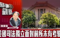 Charlie Kirk遭槍殺｜美政壇最具影響力保守派新星 推動年輕選民撐特朗普