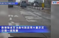啟德隧道至油麻地遺大量淤泥致交通擠塞 警尋獲涉事中貨拘35歲司機涉危駕