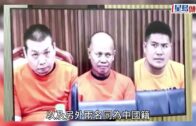 鋼鐵大王｜郭從願撕票案驚天大反轉? 疑犯作供長子係主謀