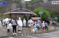 五一黃金周|內地客湧東壩觀光 增避車處、加密小巴班次有用? 的士司機: 人多路窄係死症