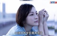 廣末涼子獲釋 面容憔悴 向記者鞠躬約3秒 被捕後首曝光