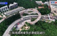 警方4.22起港島區試行交通錄影執法 善用運輸署閉路電視 四大黑點若見違例即發告票