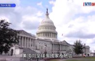 特朗普揚言再對華加徵50%關稅 中國商務部: 堅決採取反制措施