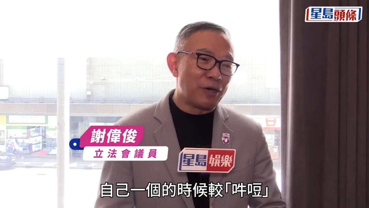 80歲白韻琹最新近況曝光!謝偉俊稱太太獨留家中會有呢個狀況: 佢而家係退化咗 | Singtao.tv