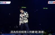 《東周刊》獨家爆鄭中基余思敏離婚內幕 月付$8000贍養費出手低 被指與前經理人何慶湘未斬纜