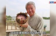 83歲蔡瀾突被送深切治療部 月初曾預告直播將暫停 晚年樂觀生活無懼生死
