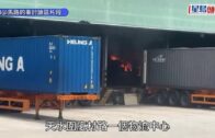 天水圍廈村路物流中心三級火 焚燒半日未熄 2人送院包括消防員