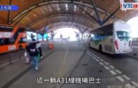 Charlie Kirk遭槍殺｜FBI發布槍手逃跑影片 屋頂行兇後跳下