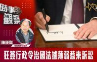 Khaby Lame｜網紅「無語哥」開啓中國行 玩轉北京天津