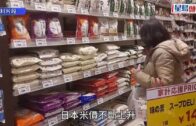 令和米貴︱日本農相江藤拓辭職 「家中米多得可賣」言論惹民憤