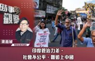 Charlie Kirk遭槍殺｜美政壇最具影響力保守派新星 推動年輕選民撐特朗普