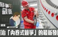 單車節2025｜11.30舉行 明早10點開始報名 共開放6000名額 首設「世界大學盃」