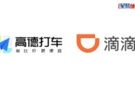 市區的士牌價暴跌至240萬 「的士大王」函特首要求嚴打白牌車 否則採「進一步行動」
