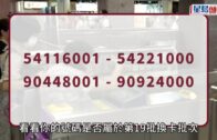 八達通更換丨2批舊卡8.23起失效!逾期換卡要支付行政費 即睇免費更換方法