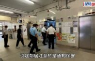 樂華北邨40歲女疑失救倒斃 3歲女伴屍4日 拍閘驚動街坊揭悲劇
