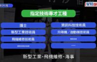 Charlie Kirk遭槍殺｜美政壇最具影響力保守派新星 推動年輕選民撐特朗普