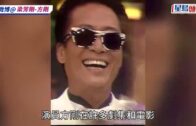 御用奸人方剛離世享年78歲 義子證實義父昨清晨與世長辭 惡形惡相演活不少壞人角色