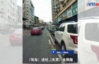 行車糾紛｜「閘車」擸球棍狂砸擋風玻璃 Benz司機涉尋釁滋事被刑拘｜有片