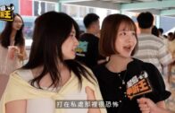 星島申訴王︱醫美診所「高潮針」稱可刺激G點增加性高潮 姑娘力推: 會很舒服