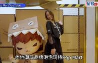 Charlie Kirk遭槍殺｜美政壇最具影響力保守派新星 推動年輕選民撐特朗普