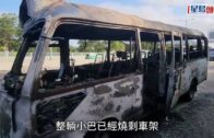 有片｜元朗公路小巴自焚燒通頂 17人安全疏散 司機用滅火筒「噴晒都救唔熄」