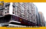 星島申訴王｜油麻地美容院僭建多年 直擊簷篷擺放家電雜物超危險