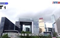 蝴蝶颱風｜天文台: 一號信號至明早維持 明日稍後至周六早上評估需否發三號波