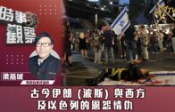 Charlie Kirk遭槍殺｜美政壇最具影響力保守派新星 推動年輕選民撐特朗普