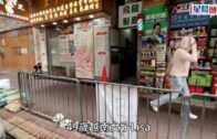 越南女失蹤｜涉案劏房內部曝光 重案探員查問鄰居有否異樣