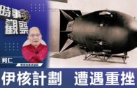 Charlie Kirk遭槍殺｜FBI發布槍手逃跑影片 屋頂行兇後跳下