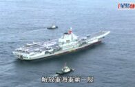 山東艦訪港｜多艘戰艦戰機開放參觀 萬張參觀券網上實名預約