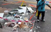 觀塘康寧道餐廳玻璃窗墮街 兩男途人受傷