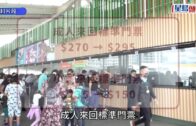 昂坪360｜6.10起加價6.2% 標準車廂成人來回車票價加至295元(附新收費表)
