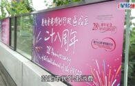 七一優惠｜3800食肆推優惠 連鎖茶餐廳全單71折 張宇人: 不在港消費是你損失（附完整食肆名單）