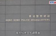 沙田第一城銀行劫案｜47歲運輸工收10萬贓款自首被捕 至今警共拘3人