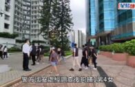 警國安處拘5男女 涉多次宣揚台獨港獨及虛報炸啟德體育園
