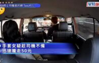 Charlie Kirk遭槍殺｜美政壇最具影響力保守派新星 推動年輕選民撐特朗普